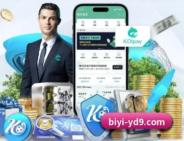 必一运动 APP